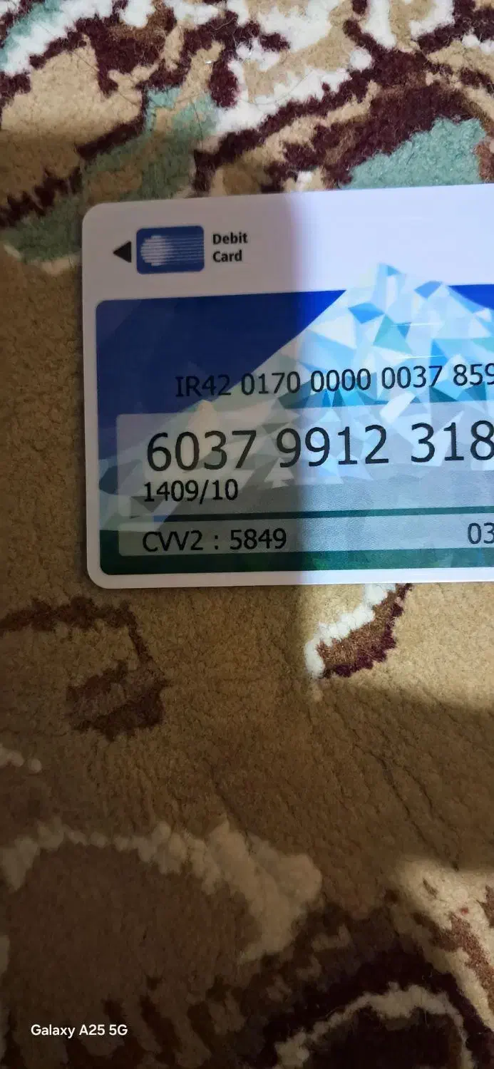 ضمانت وام میخوام|فعالیت داوطلبانه|آبدانان, |دیوار