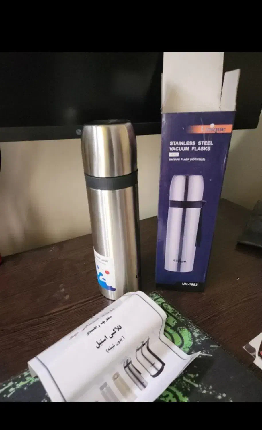 فلاسک|قوری، کتری، قهوه‌ساز دستی|شهرکرد, |دیوار