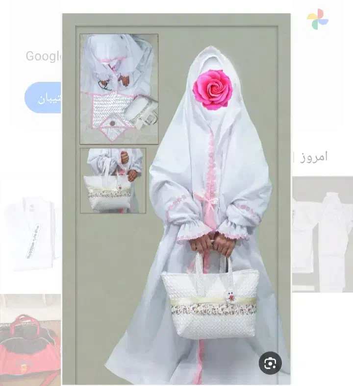 چادر و سجاده جشن تکلیف تا قد۱۴۰و ۱۵۰|لباس|شهریار, کهنز|دیوار