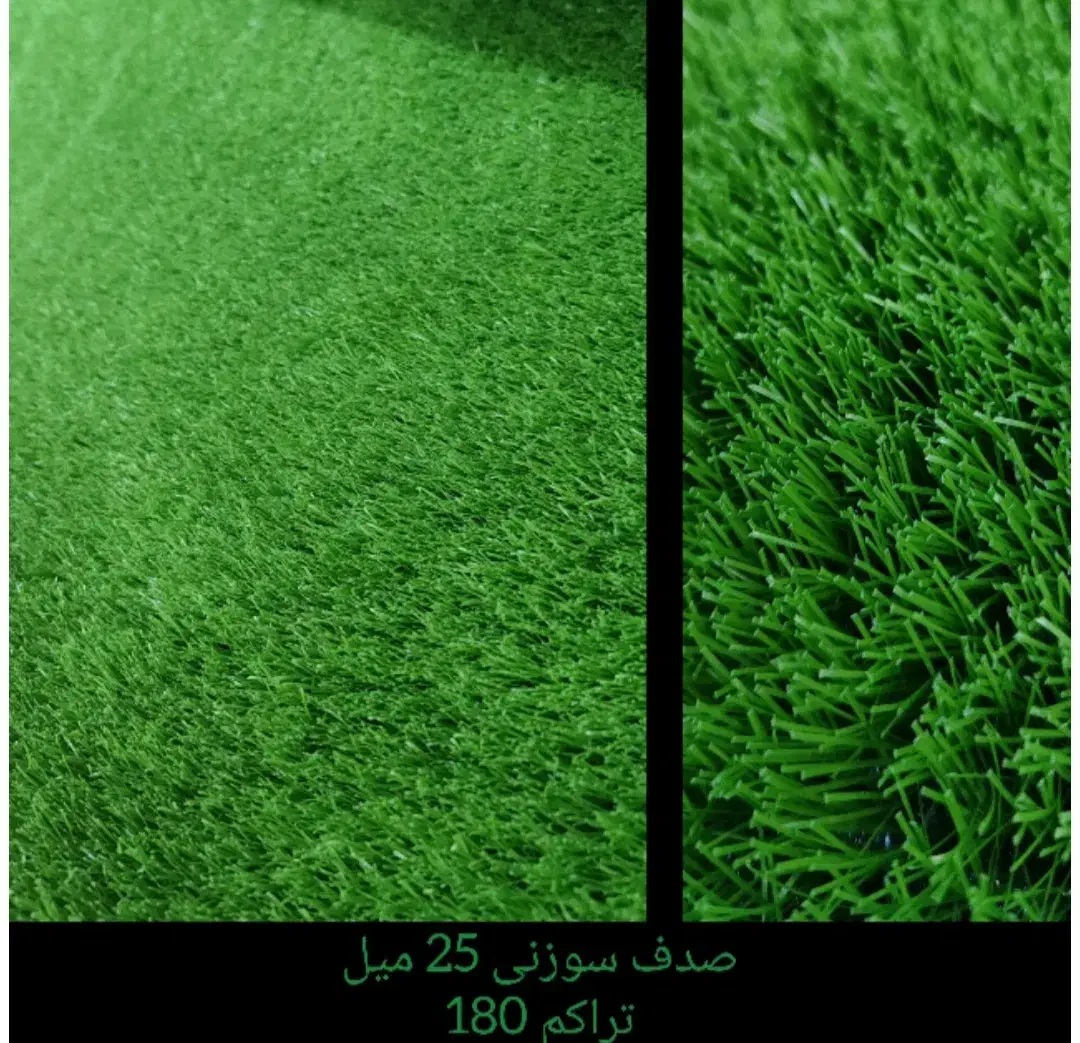 چمن مصنوعی مدارس و موسسات|گل مصنوعی|اصفهان, تخت فولاد|دیوار