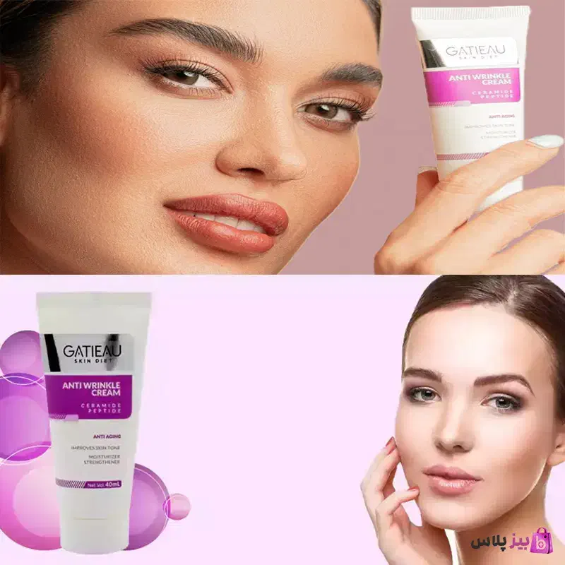 کرم ضد چین و چروک گاتیو|آرایشی، بهداشتی، درمانی|رامسر, |دیوار