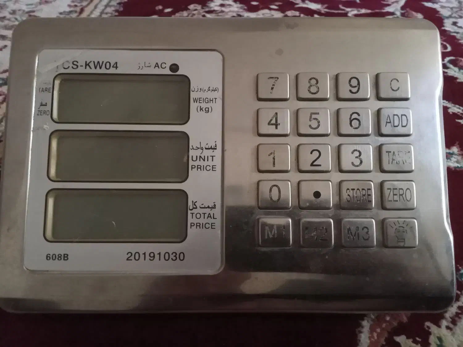 پرکن و خوردکن مرغ|ماشینآلات صنعتی|قصرشیرین, |دیوار