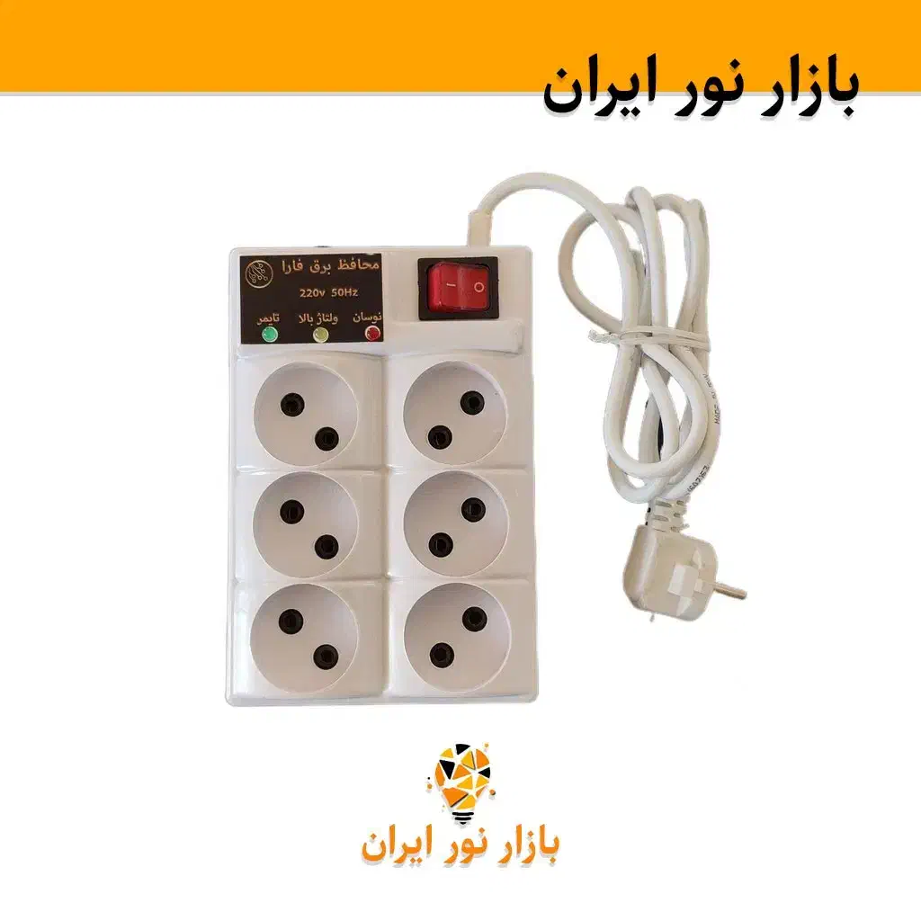 فروش انواع محافظ برق یخچال/ تلویزیون/ کامپیوتر|سایر لوازم برقی|تهران, لاله زار|دیوار