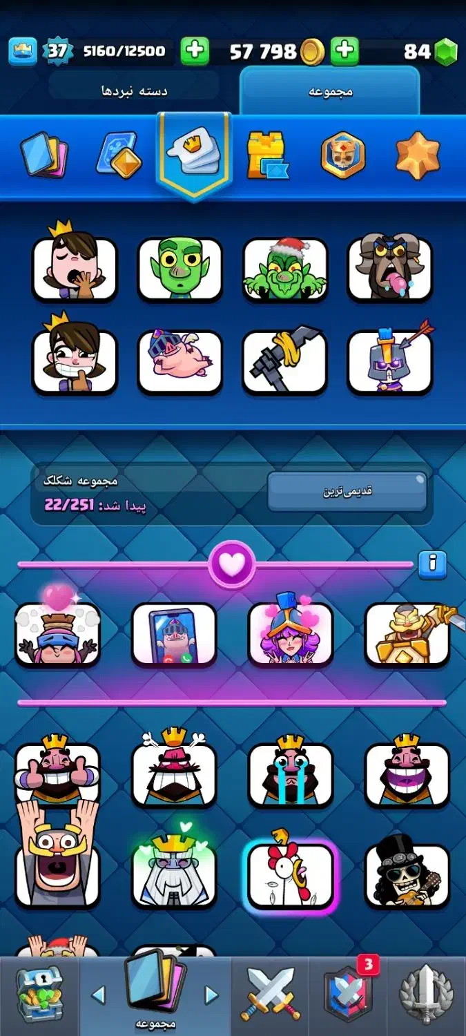 کلش رویال|کنسول، بازی ویدئویی و آنلاین|کرمان, |دیوار