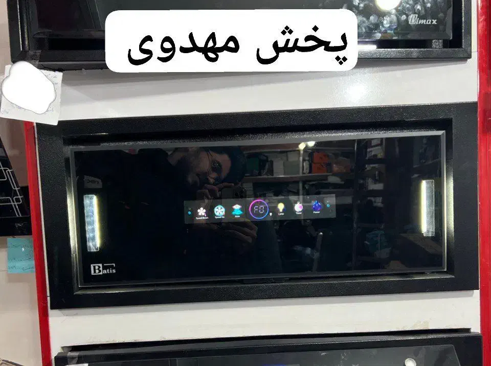 هود مدل موشن دار مخفی(حرکت دست) بتیس|هود|تبریز, |دیوار