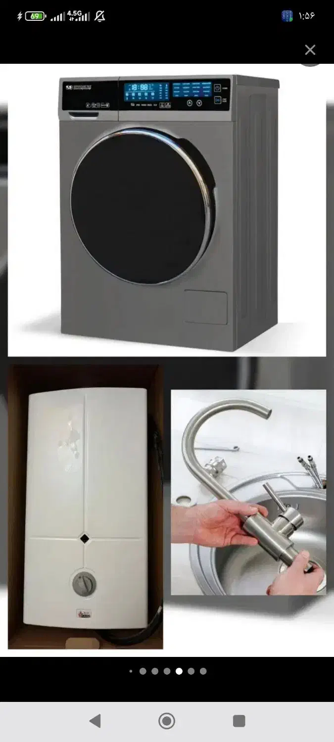 نصب سرامیک لوله کشی اب فاضلاب|خدمات پیشه و مهارت|زاهدان, |دیوار