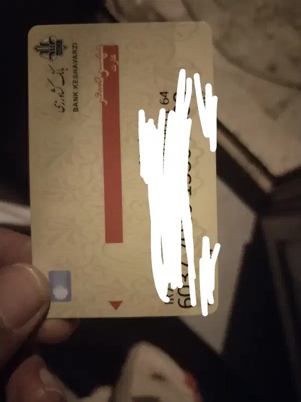 مدارک گم شده|اشیا|ایلام, |دیوار