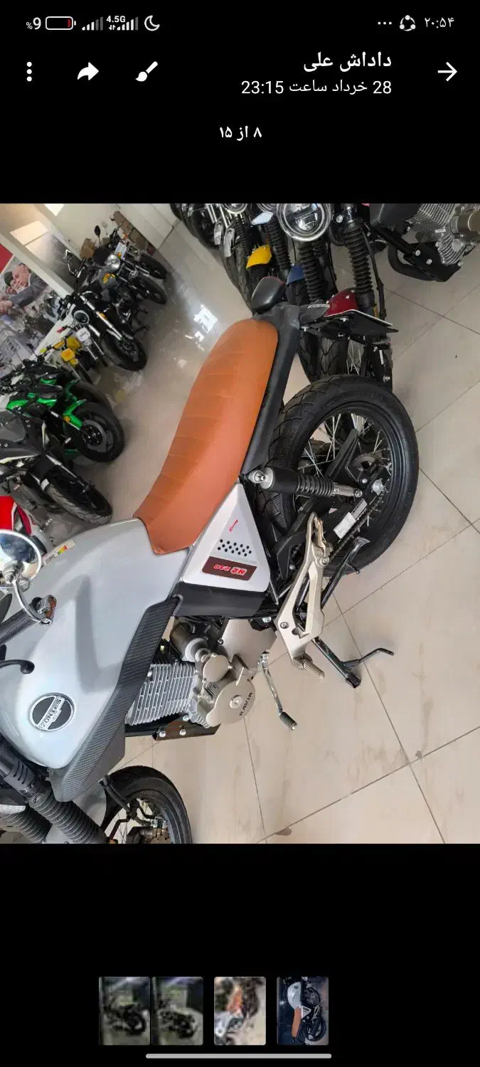 موتور1404|موتورسیکلت|شیراز, زرهی|دیوار