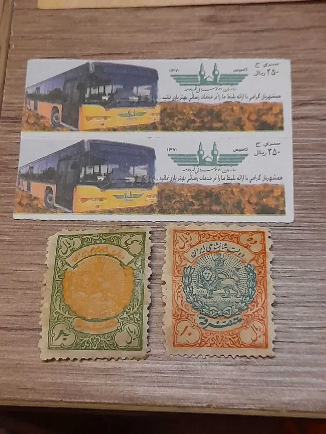 تمبرو اسکناس قدیمی|کلکسیون سکه، تمبر، اسکناس|قم, بکایی|دیوار