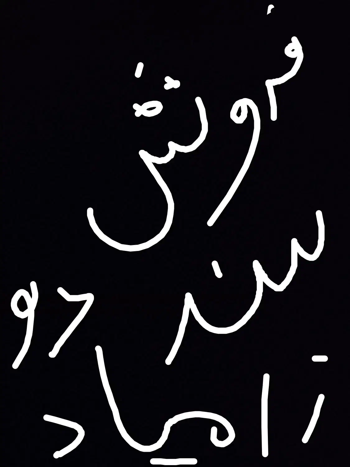 فروش زامیاد 96لزینگی|خودرو سواری و وانت|ایرانشهر, |دیوار