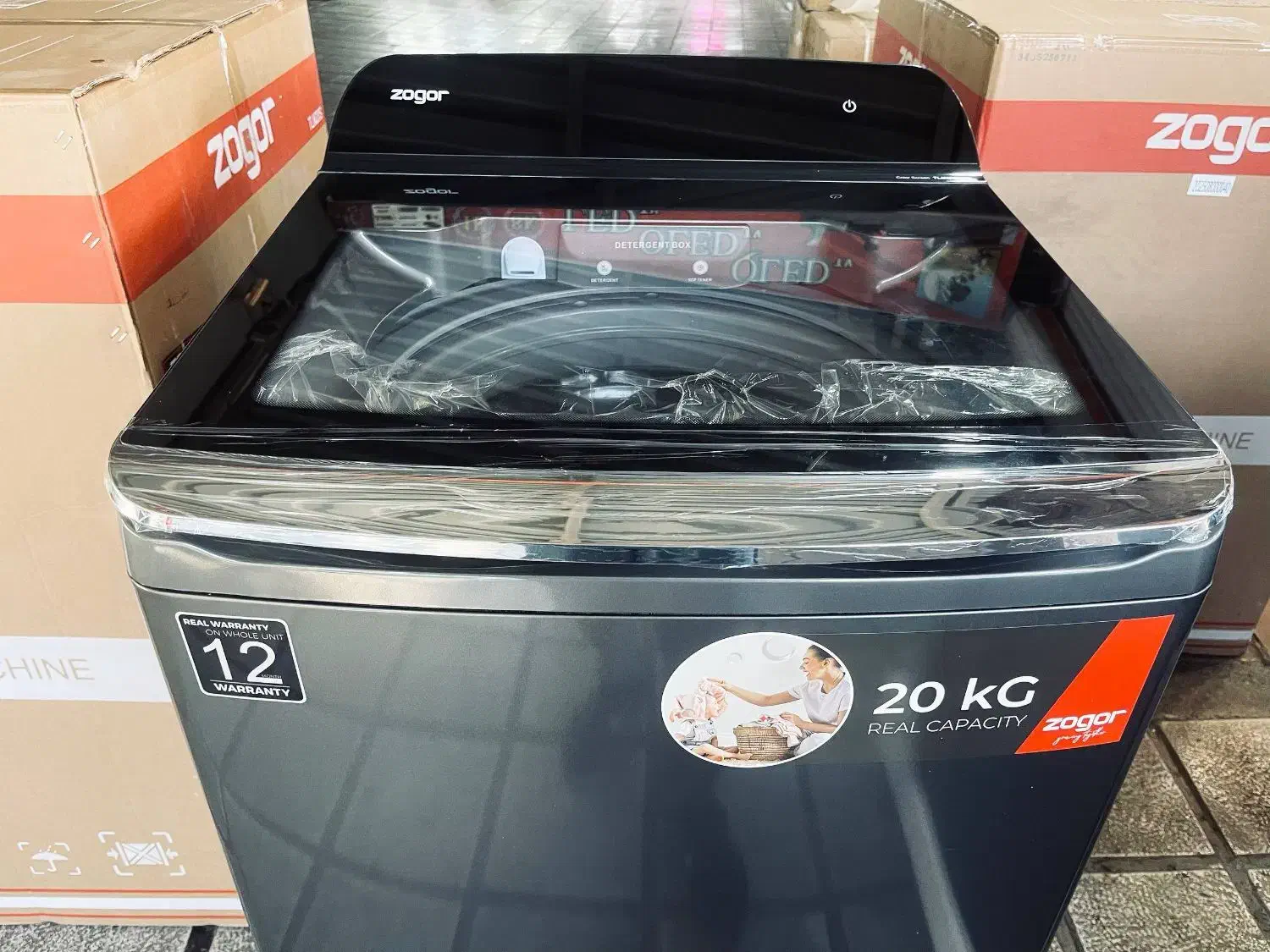 پتوشور تمام اتوماتیک 20 کیلویی زوگور آلمان|ماشین لباسشویی و خشککن لباس|بانه, |دیوار