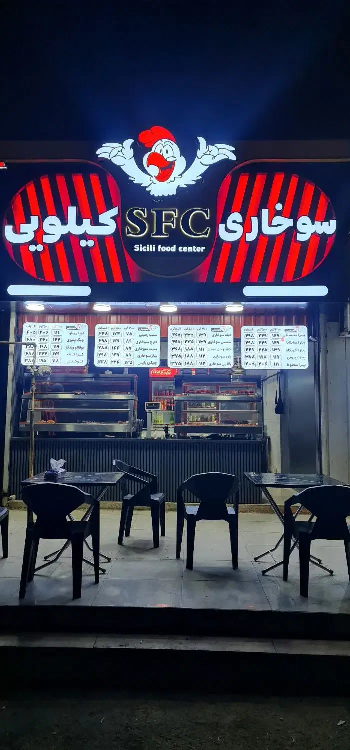 استخدام سوخاری زن ، پیتزا زن ، ظرفشور|استخدام خدمات فروشگاه و رستوران|اهواز, کوی سعدی|دیوار