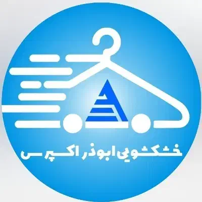 خشکشویی و باز و نصب انواع پرده|خدمات نظافت|تهران, پرستار|دیوار