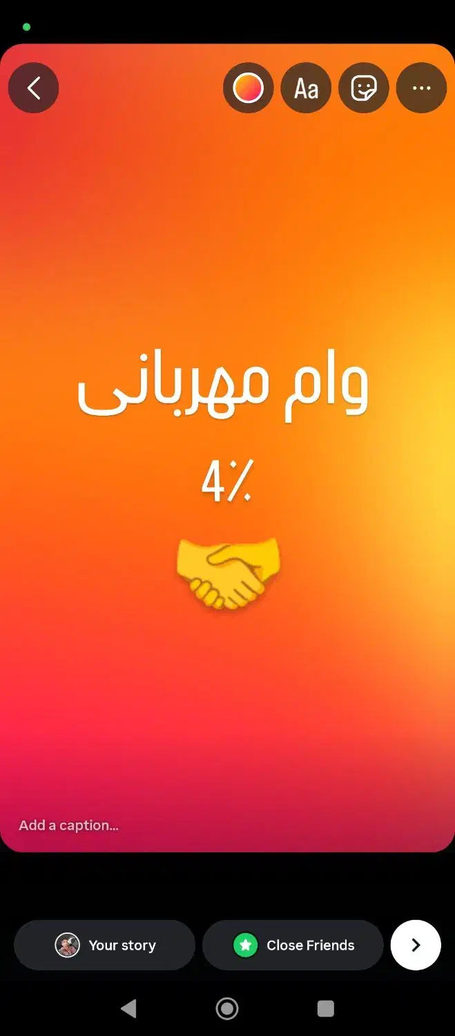 فروش وام فقط4٪ طرح مهربانی و2٪امید بانک سپه|خدمات مالی، حسابداری، بیمه|ورامین, ورامین|دیوار