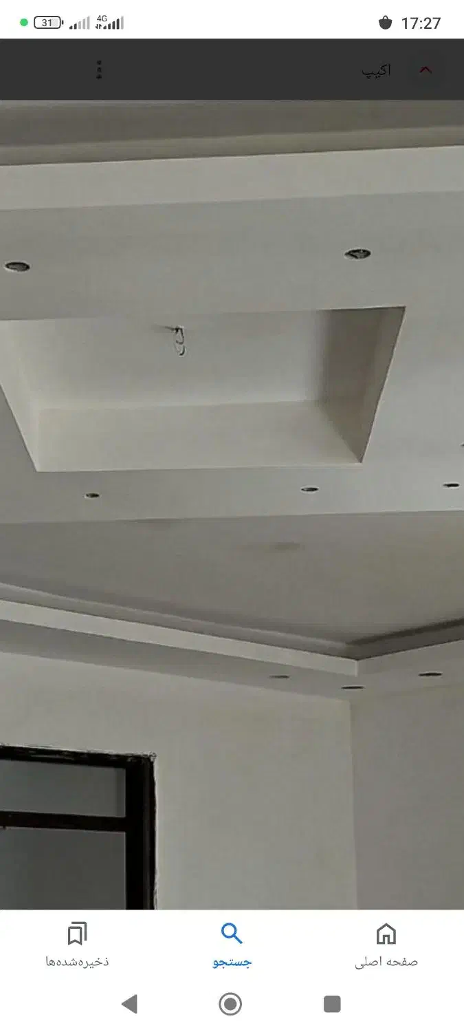 نیازمند شاگرد براگچکاری|استخدام معماری، عمران و ساختمانی|جیرفت, |دیوار