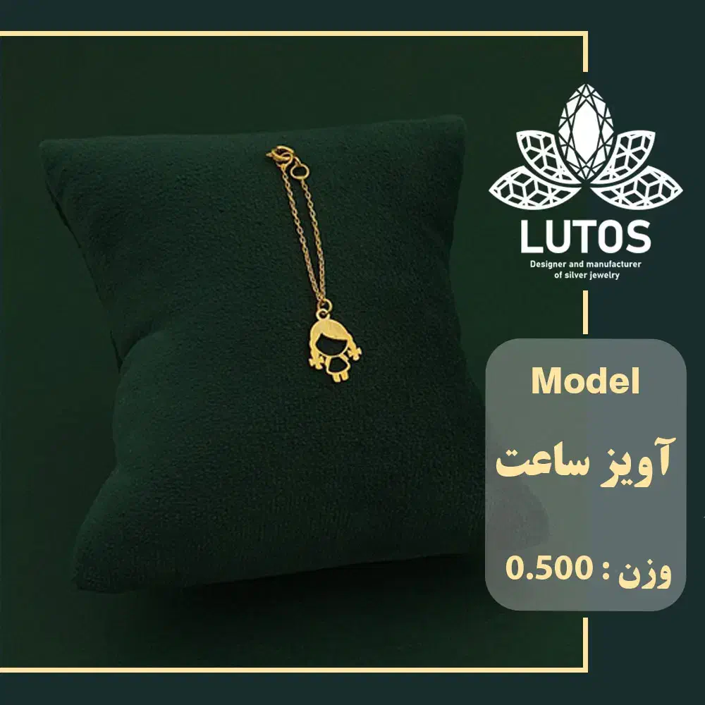 خرید طلا مستقیم از طلاسازی لوتوس|جواهرات|قم, ارم|دیوار