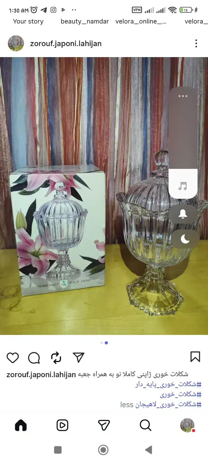 ظروف قدیمی نو و در حد نو|ظروف سرو و پذیرایی|محمدشهر, محمدشهر|دیوار