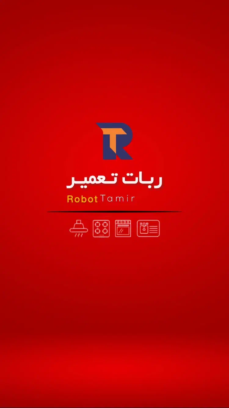 نصب و تعمیرات اجاق گاز/هود/فر ضمانتی و فوری|خدمات پیشه و مهارت|رباطکریم, رباطکریم|دیوار