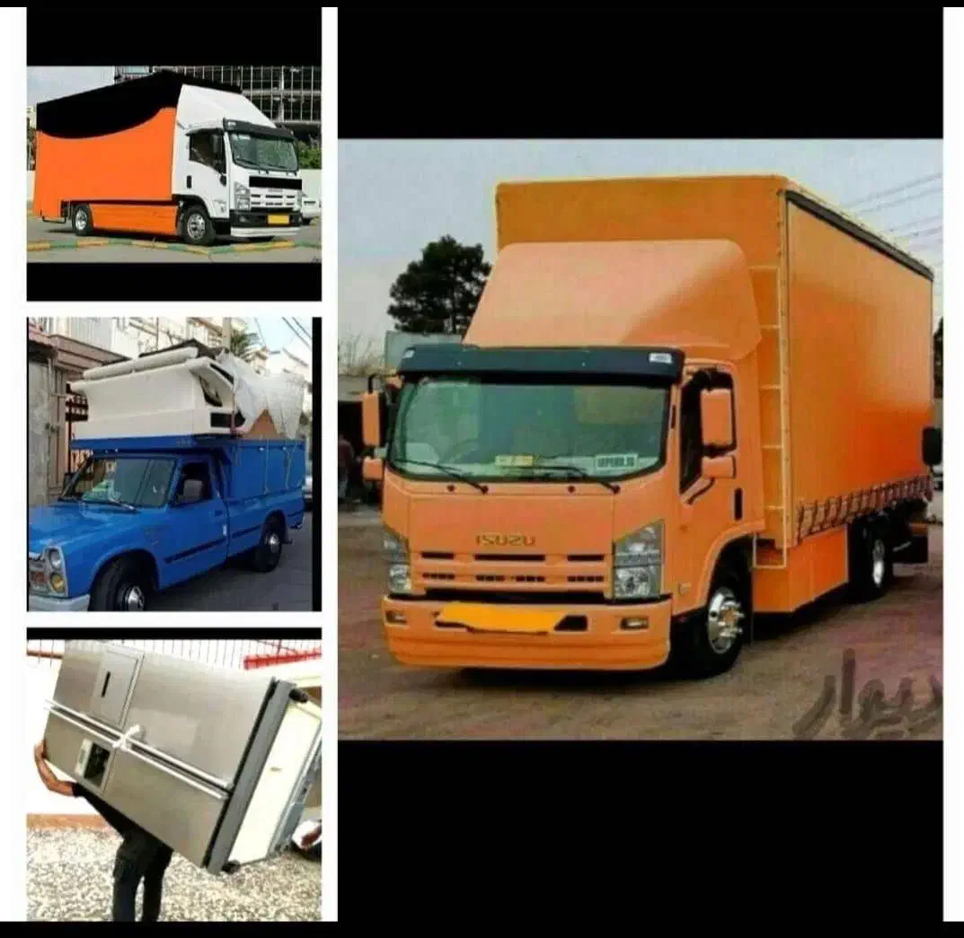 خدمات حمل و نقل ‌و باربری و اسباب کشی اصفهان بار|خدمات حمل و نقل|اصفهان, آبشار|دیوار