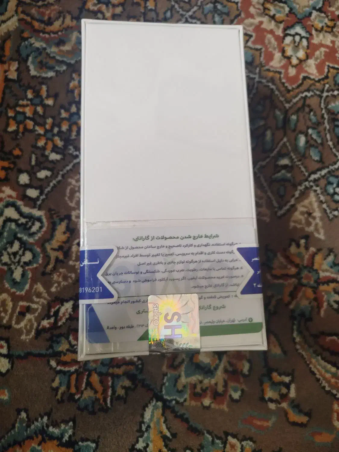 فروشی،فوری|موبایل|فردیس, نیروگاه برق|دیوار