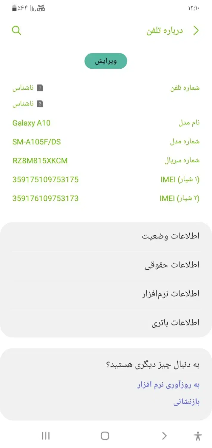 گوشی زیر خاکی a10 بی نهایت سالم همراه باقاب شیک|موبایل|مشهد, طبرسی شمالی|دیوار