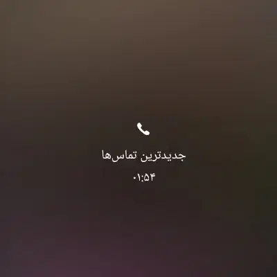 شیره اصل هزاوه سفید|خوردنی و آشامیدنی|قم, وادی السلام|دیوار