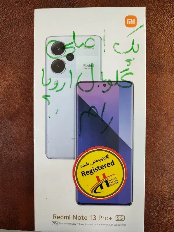 not 13 pro plus اکبند|موبایل|تهران, شیخ هادی|دیوار