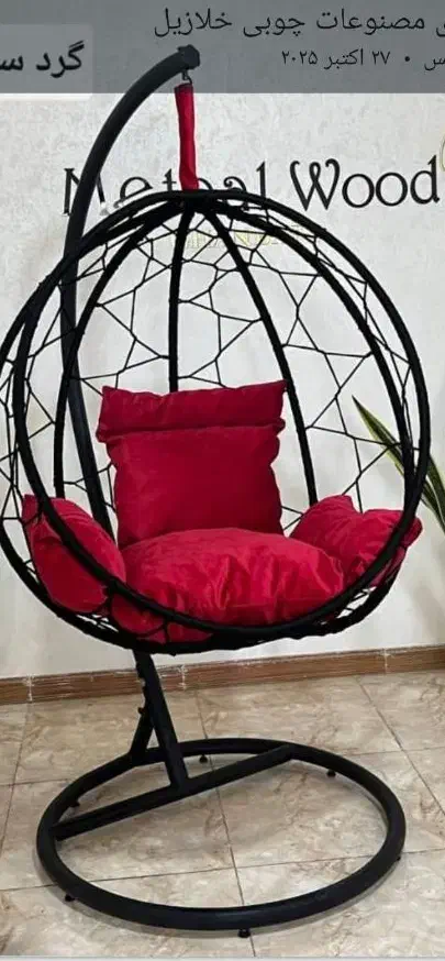 تاب ریلکسی|مبلمان خانگی و میز عسلی|بندر گناوه, |دیوار