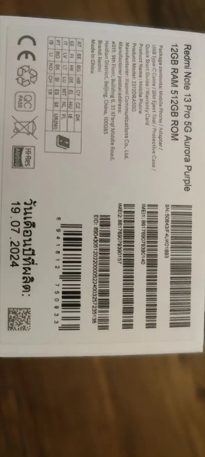 موبایل شیائومی not13 pro5G|موبایل|کرج, کوی کارمندان جنوبی|دیوار