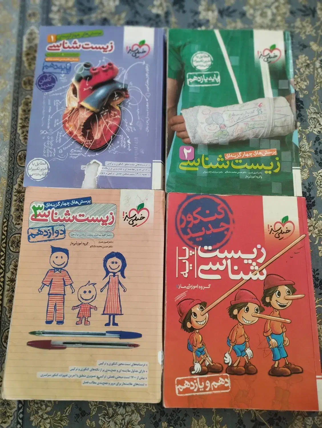 کتاب کمک درسی|لوازم التحریر|فارسان, |دیوار