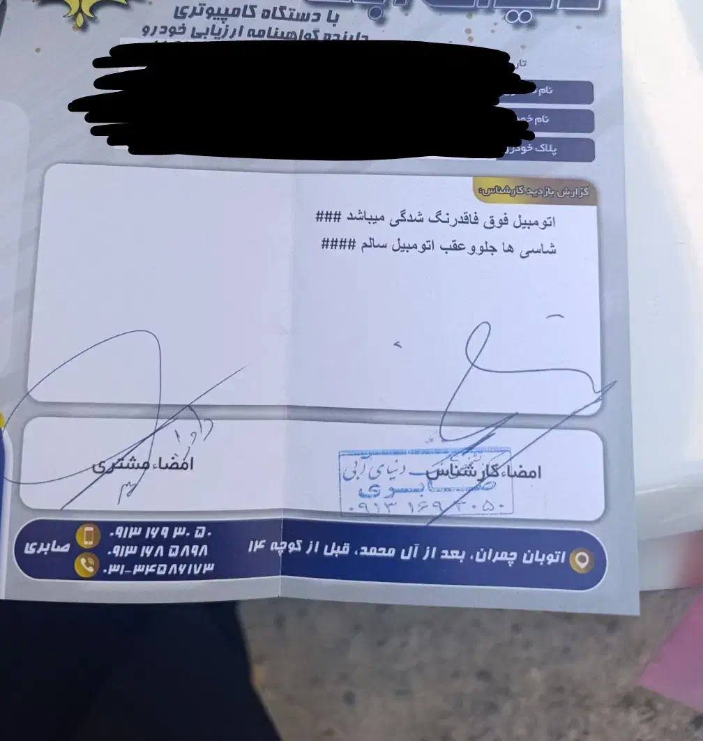 چری آریزو 5 خونگی درحد مدل 1397 توربو|خودرو سواری و وانت|اصفهان, آفاران|دیوار