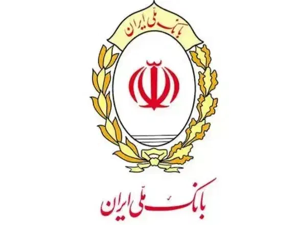 وام مهربانی بانک ملی|خدمات مالی، حسابداری، بیمه|یزد, |دیوار