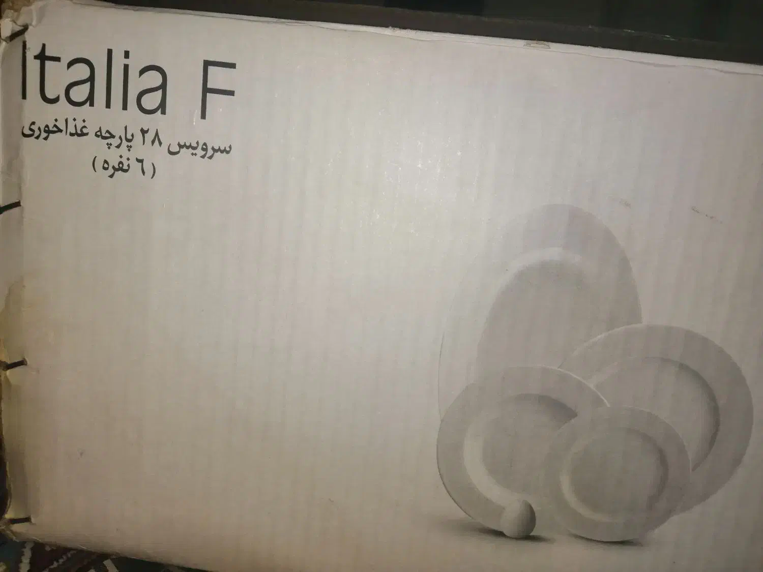 سرویس چینی 6نفره|ظروف سرو و پذیرایی|ملایر, |دیوار