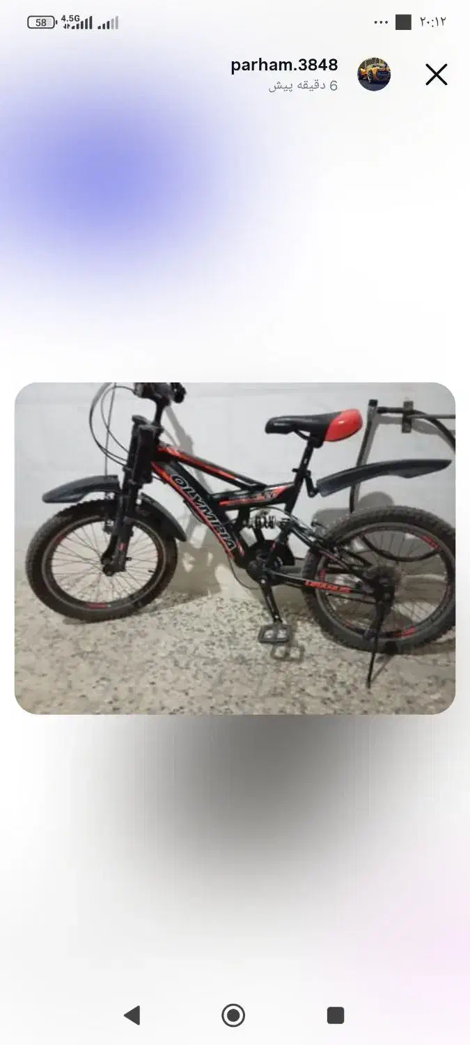 دوچرخه|دوچرخه، اسکیت، اسکوتر|آزادشهر, |دیوار