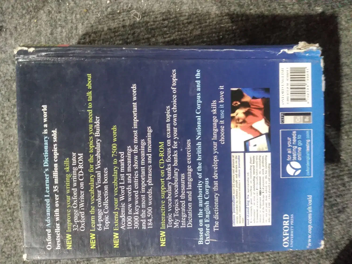 کتاب دیکشنری آکسفورد|کتاب و مجله آموزشی|هشتگرد, هشتگرد قدیم|دیوار