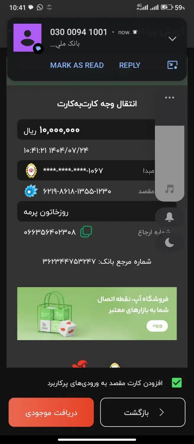 ایفون ۷ ک‌لاه برداره|موبایل|چابهار, |دیوار