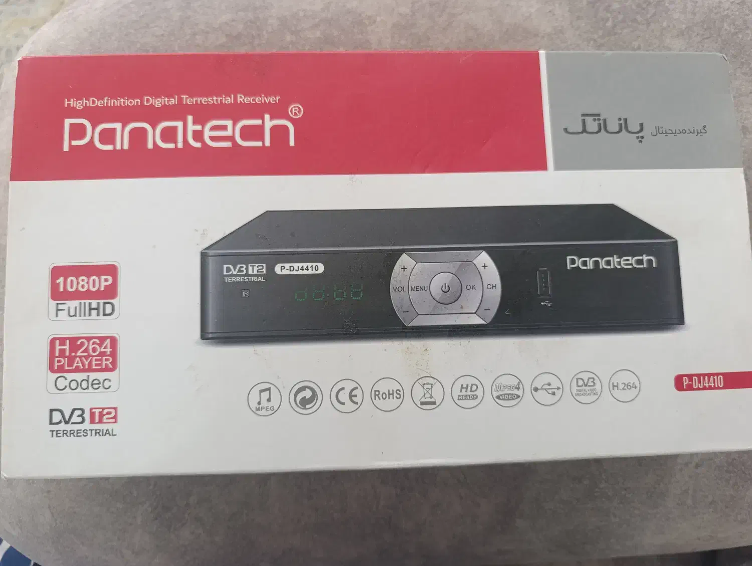 دستگاه دیجیتال پاناتک|صوتی و تصویری|یاسوج, |دیوار