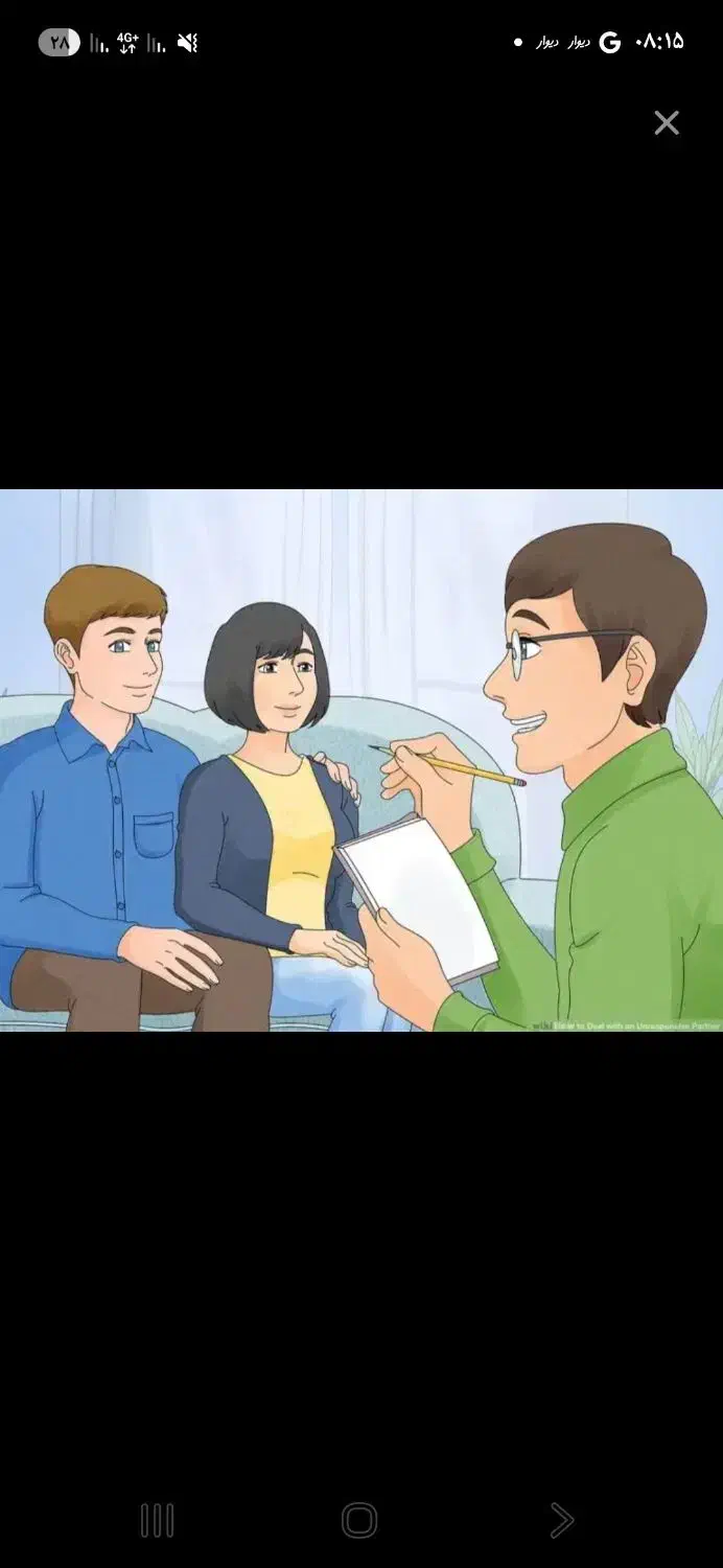 داوطلبانه|فعالیت داوطلبانه|امامزاده عبدالله, |دیوار