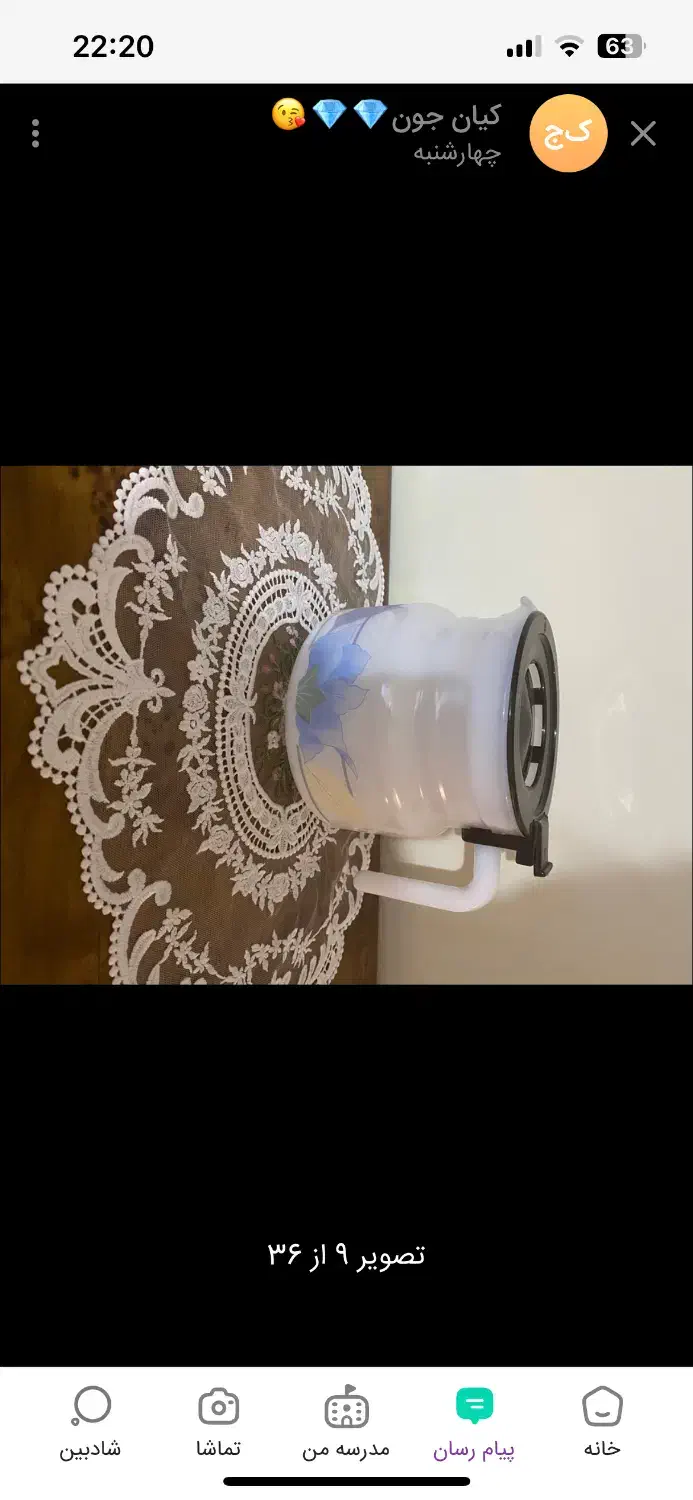 قوری آرکوپال|قوری، کتری، قهوهساز دستی|ایلام, |دیوار