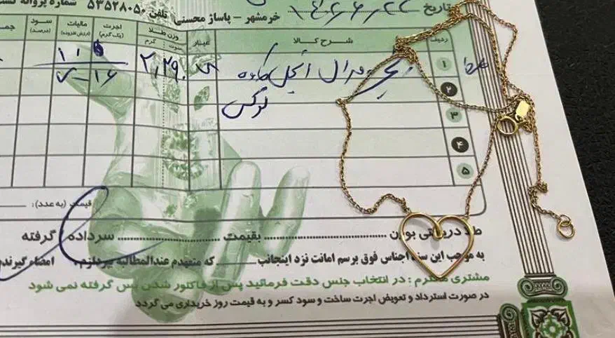 فروش طلا دست دوم و در حد نو|جواهرات|اهواز, زردشت|دیوار