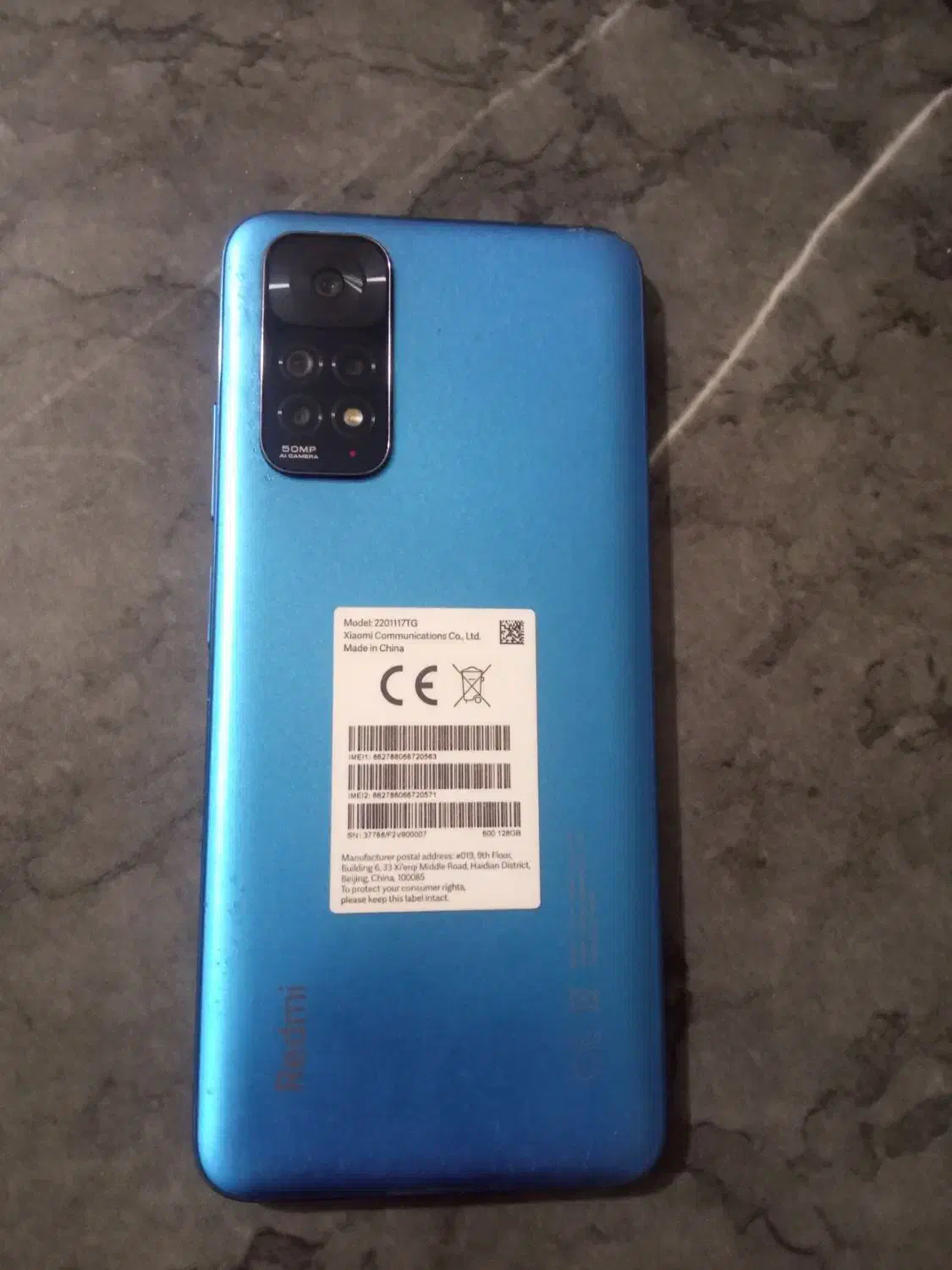 گوشی نوت 11|موبایل|خوی, |دیوار