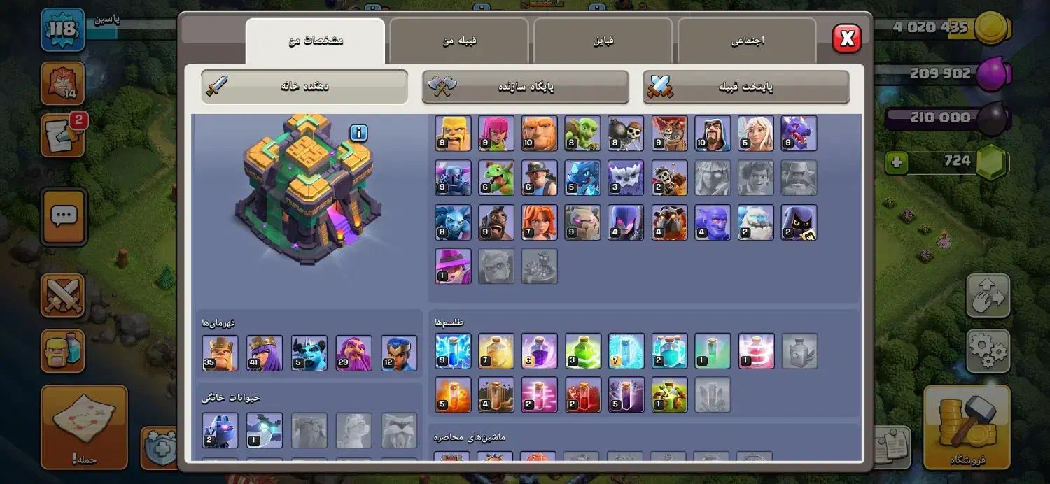 اکانت فروش اکانت کلش لول 120تان14عالی|کنسول، بازی ویدئویی و آنلاین|شیراز, فضل‌آباد|دیوار