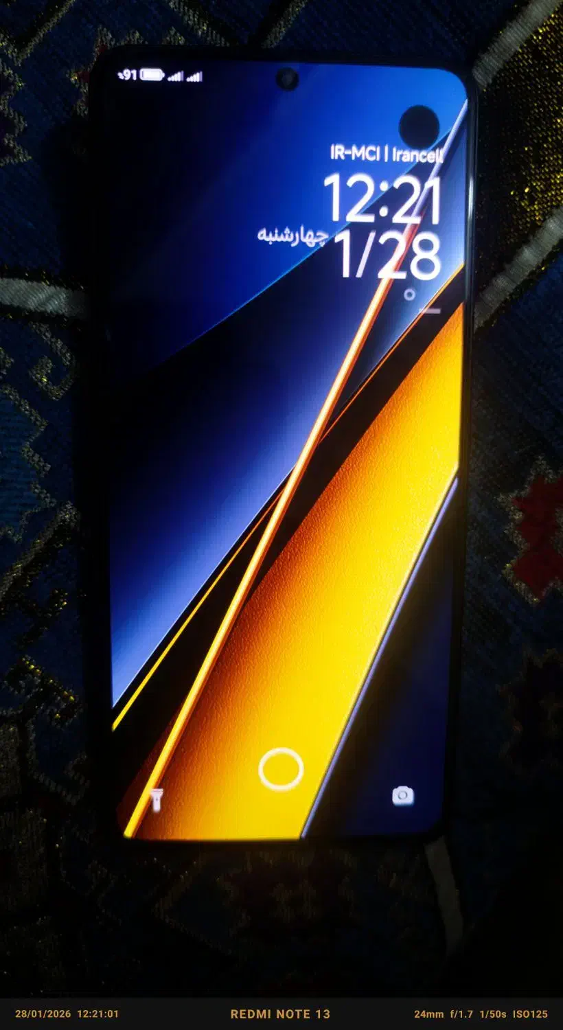 Poco X6 pro 5g|موبایل|زاهدان, |دیوار