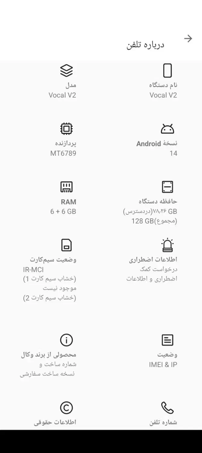 گوشی|موبایل|گل تپه, |دیوار