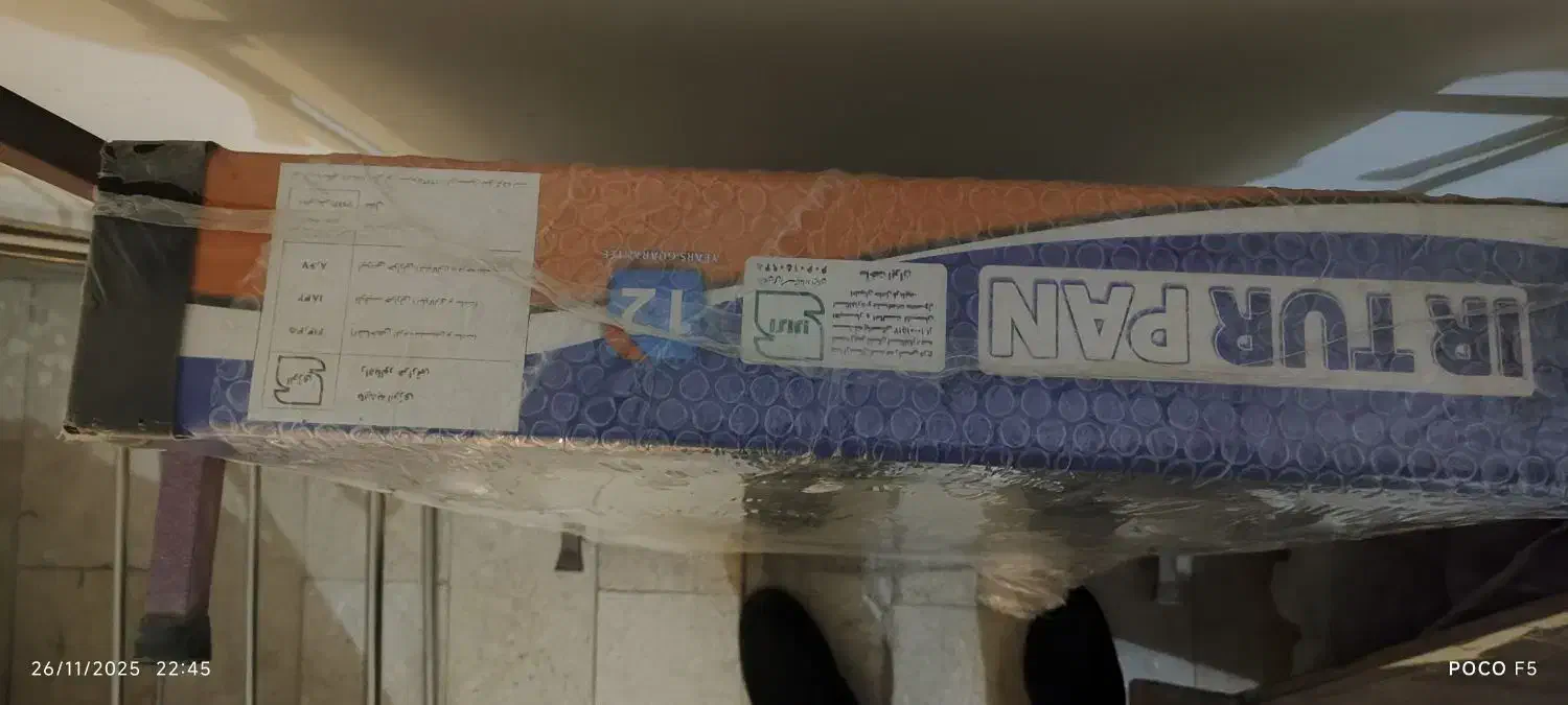 رادیاتور 1متری|آبگرمکن، پکیج، شوفاژ|مشهد, رضاشهر|دیوار