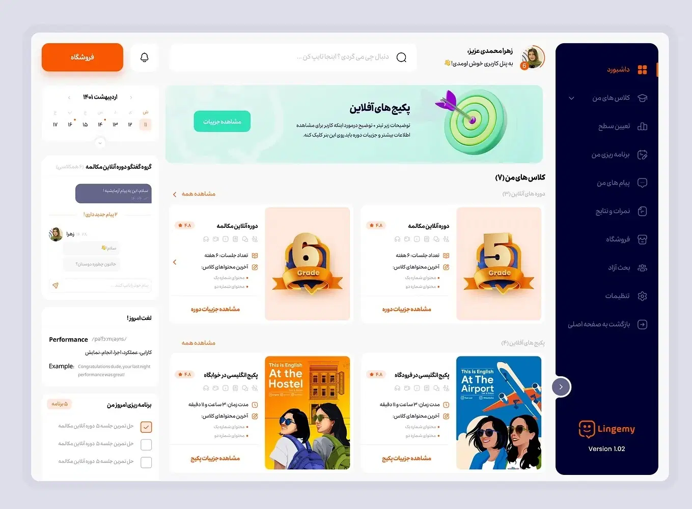 طراحی وبسایت، اپلیکیشن موبایل و نرم افزار سفارشی|خدمات رایانهای و موبایل|اهواز, گلستان|دیوار