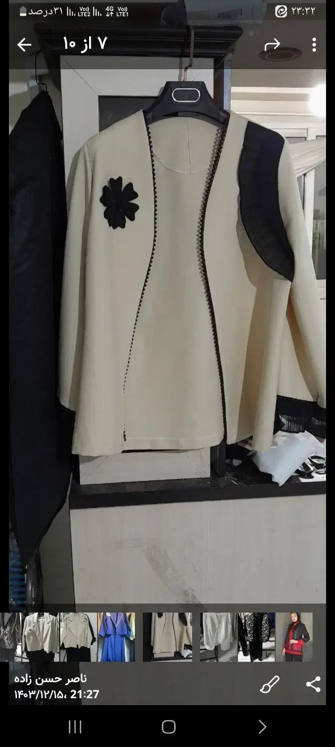 خیاطی|استخدام صنعتی، فنی، مهندسی|نسیم‌شهر, |دیوار