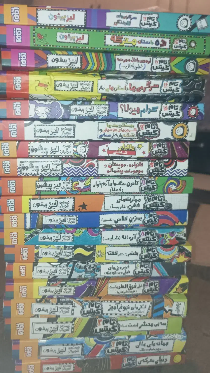 تام گیتس مجموعه کامل انشارات هوپا|کتاب و مجله آموزشی|تهران, بلوار کشاورز|دیوار