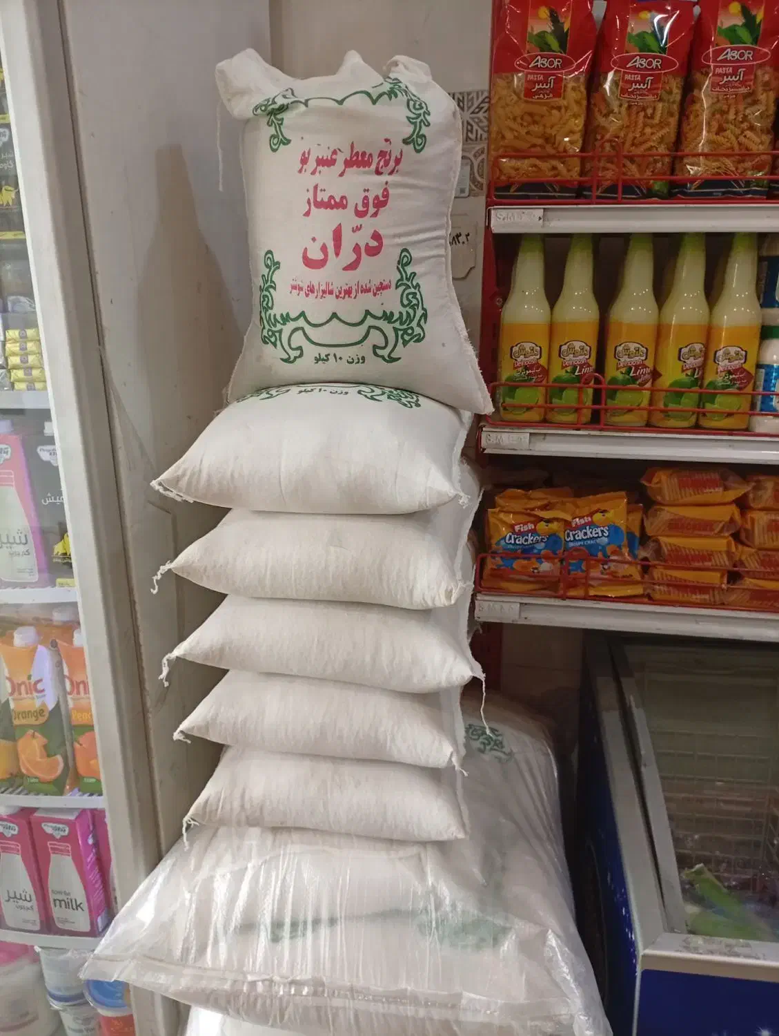 برنج عنبربو|خوردنی و آشامیدنی|شوشتر, |دیوار