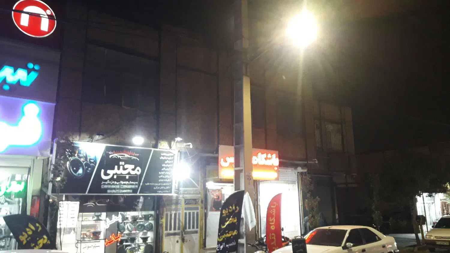 ملک مسکونی تجاری|فروش خانه و ویلا|قم, شاه ابراهیم|دیوار